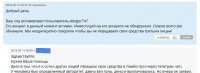 Поучительная история о Посейдоне.