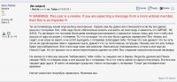 Сайт биржи WEX не работает